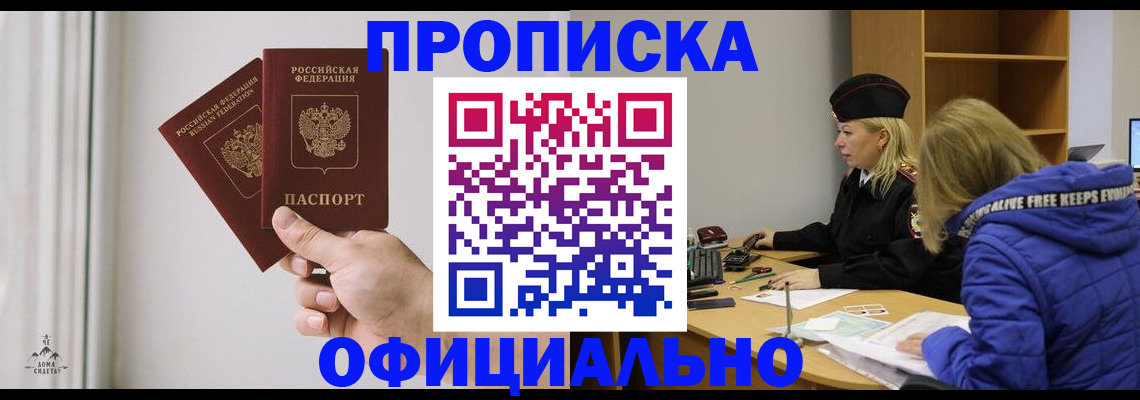 временная регистрация госуслуги в Казани