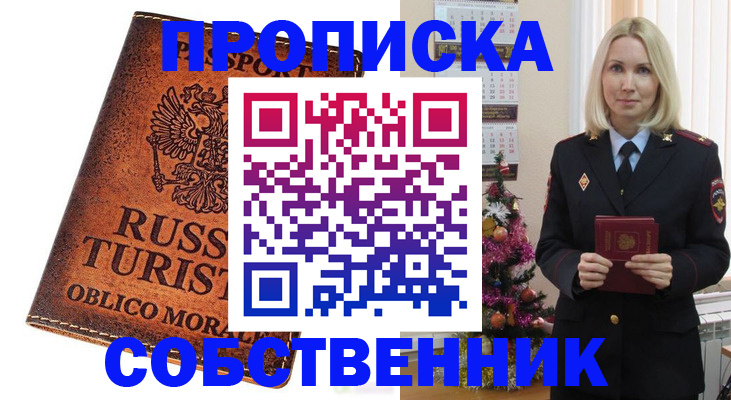 регистрация для школы в Казани